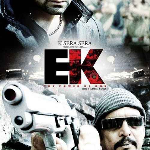 Ek: The Power of One