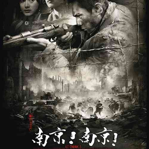 City of Life and Death