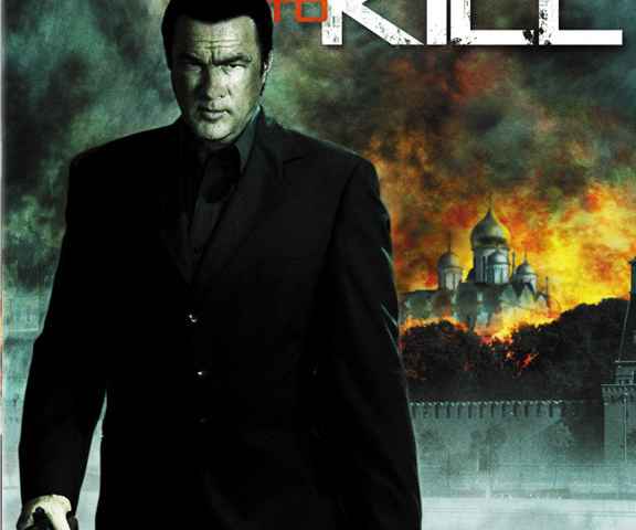 Driven to Kill