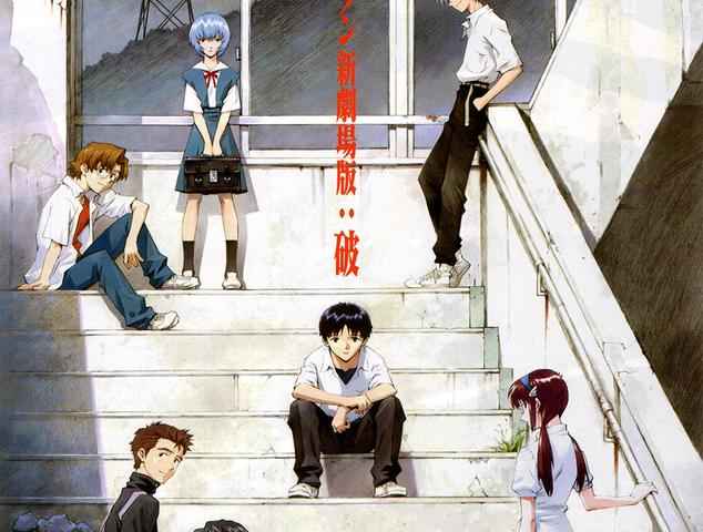 Evangelion 2.0 You Can (Not) Advance