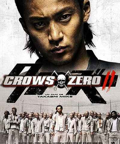 Crows Zero II