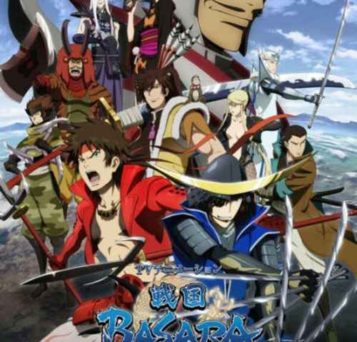 Sengoku Basara