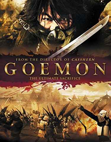 Goemon