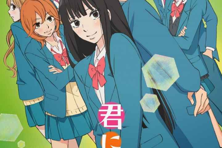 Kimi ni Todoke From Me to You