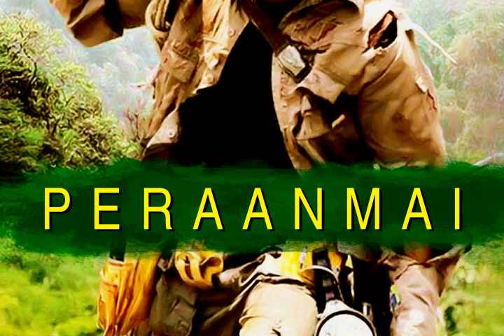 Peranmai