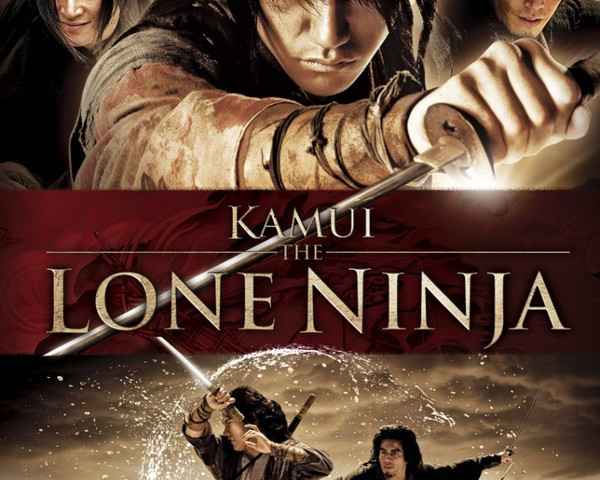 Kamui Gaiden