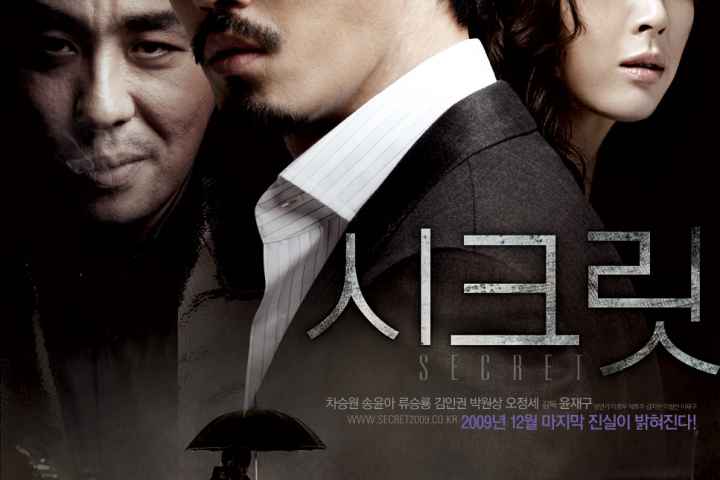 Secret