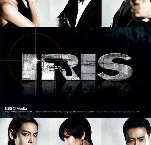 Iris