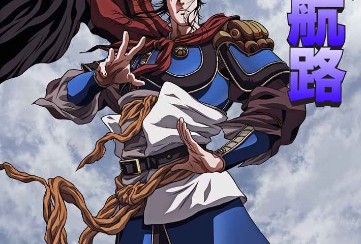 Beyond the Heavens