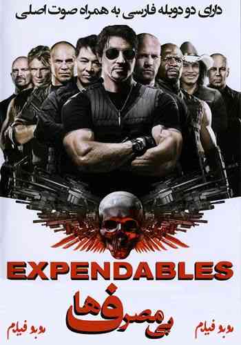 The Expendables