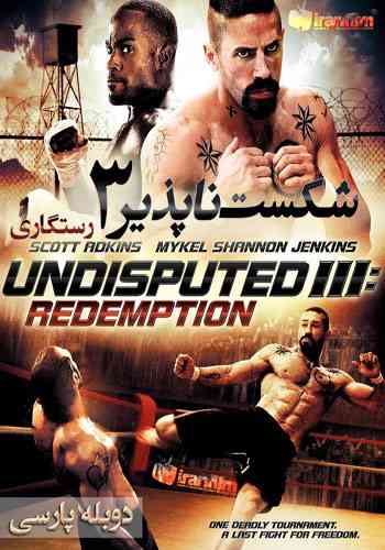 undisputed 3