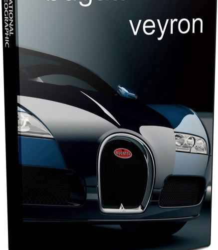 Bugatti Super Car