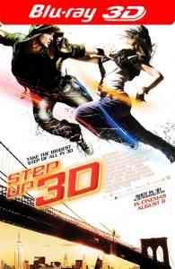 Step Up 3D 