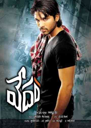 Vedam