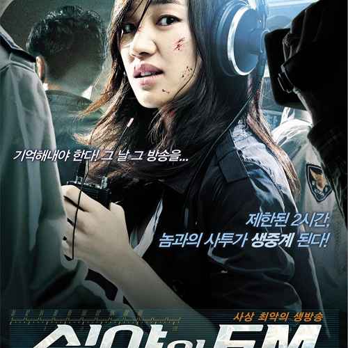 Midnight FM