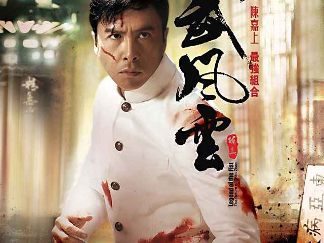 Legend of the Fist The Return of Chen Zhen