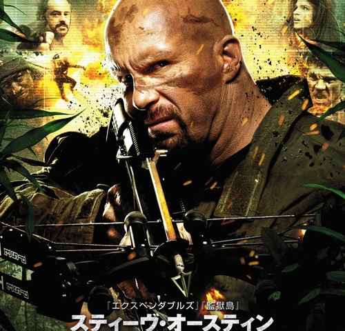 Hunt to Kill