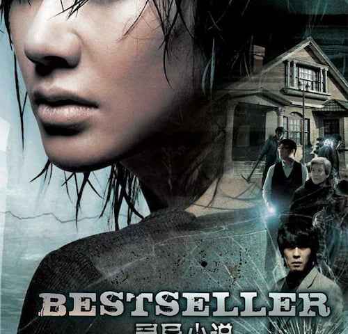 Bestseller