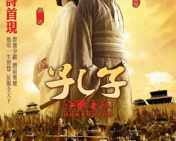 Confucius