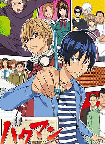 Bakuman