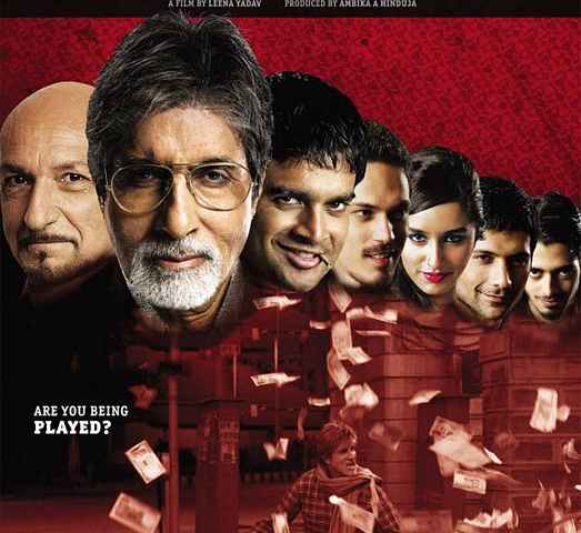 Teen Patti