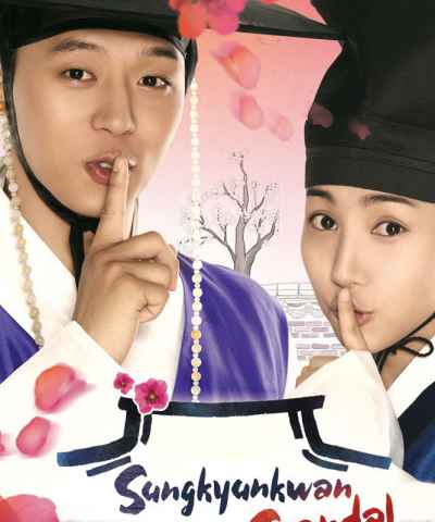 Sungkyunkwan Scandal