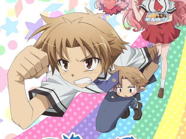 Baka and Test