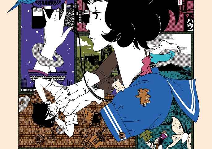 The Tatami Galaxy