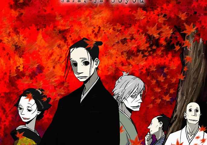 House of Five Leaves