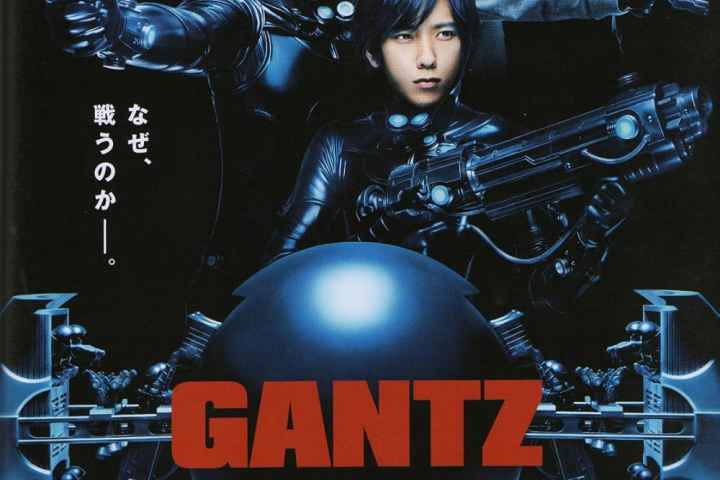Gantz