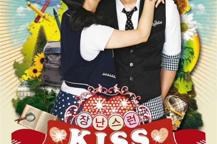 Mischievous Kiss