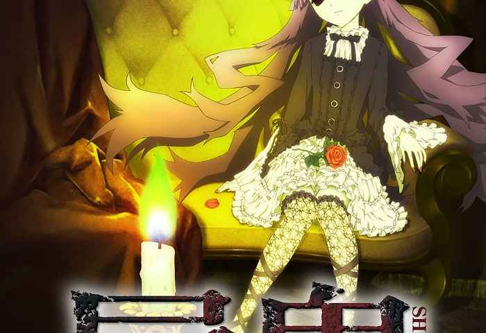 Shiki