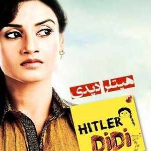 Hitler Didi