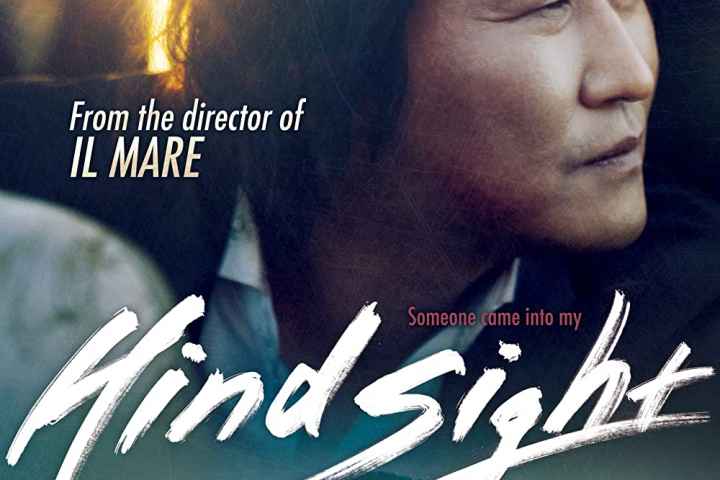 Hindsight