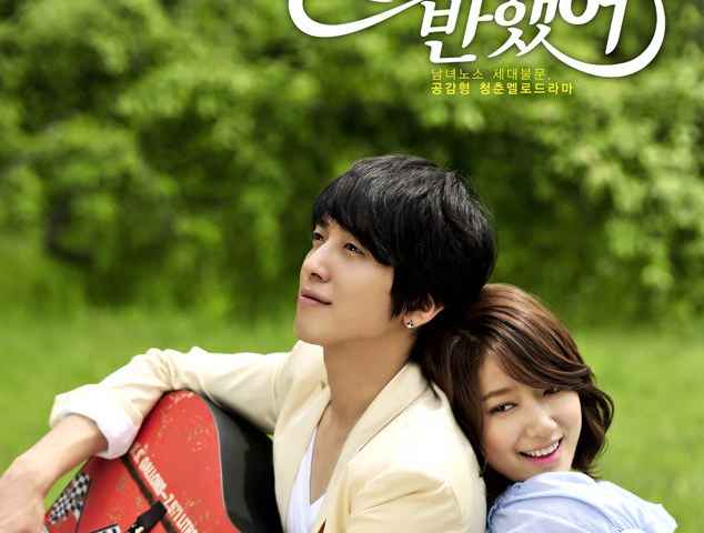 Heartstrings