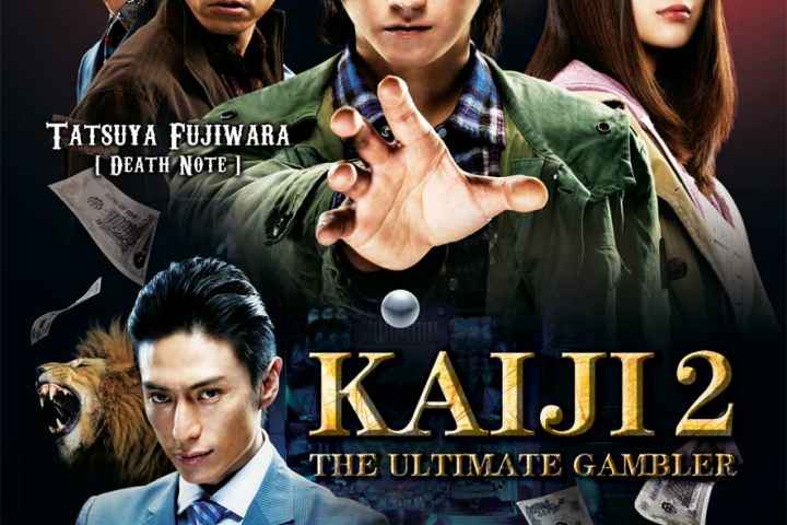 Kaiji The Ultimate Gambler 2