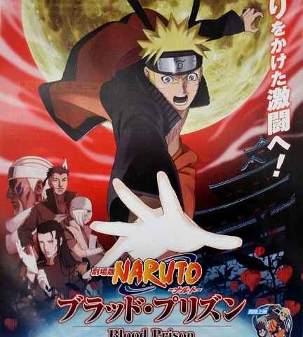 Naruto Shippuden the Movie Blood Prison