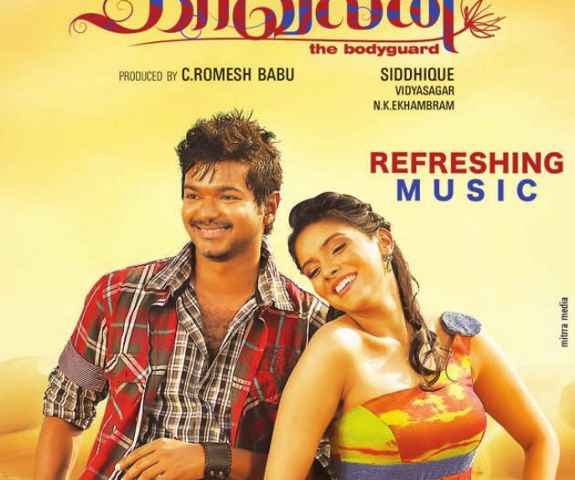 Kaavalan