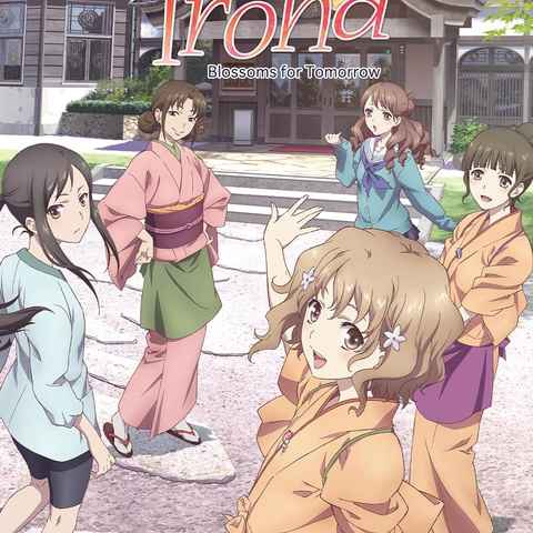 Hanasaku iroha