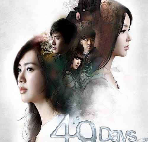 49 Days