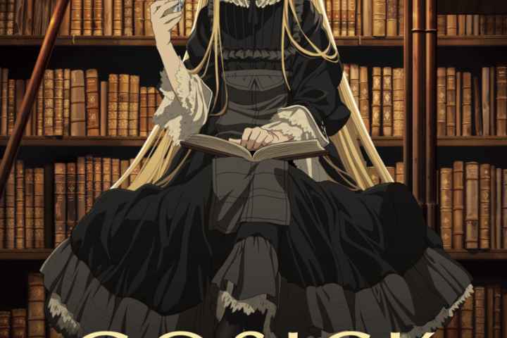 Gosick