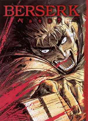 Berserk: The Golden Age Arc 2 - The Battle for Doldrey 