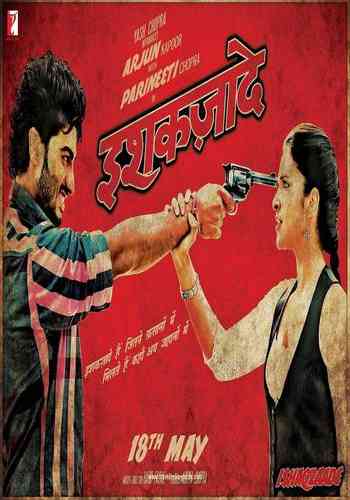 Ishaqzaade