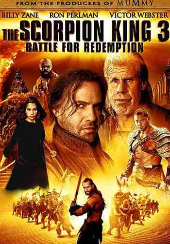 The Scorpion King 3: Battle for Redemption