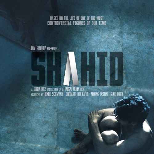 Shahid