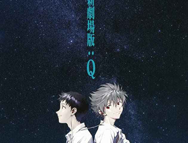 Evangelion 3.0 You Can (Not) Redo