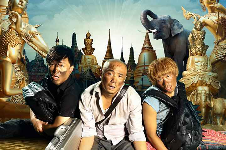 Lost in Thailand