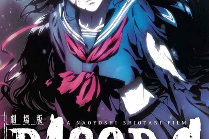 Blood C The Last Dark
