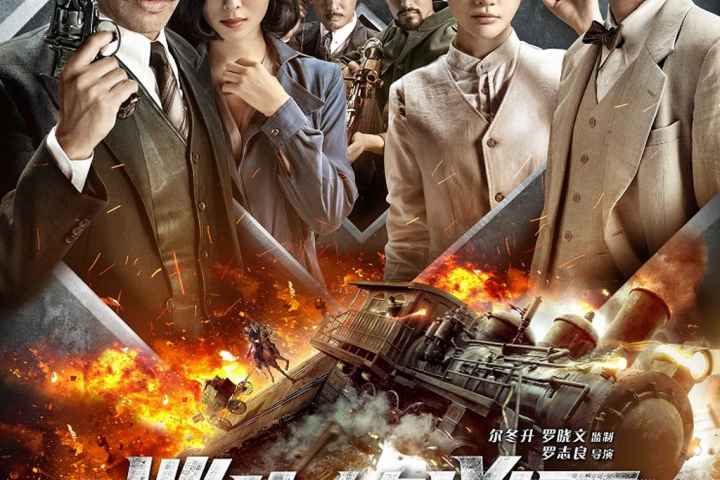 The Bullet Vanishes