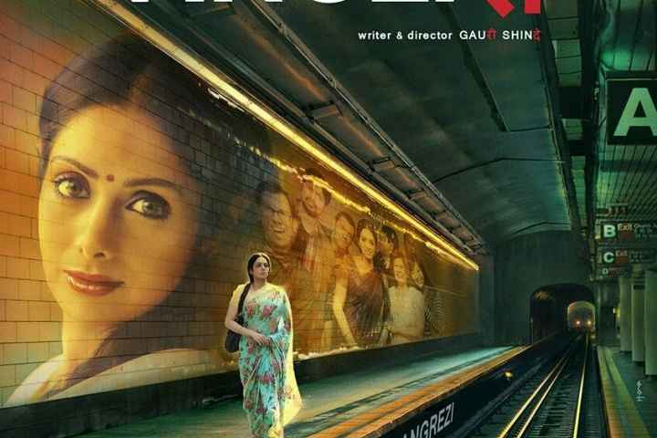 English Vinglish